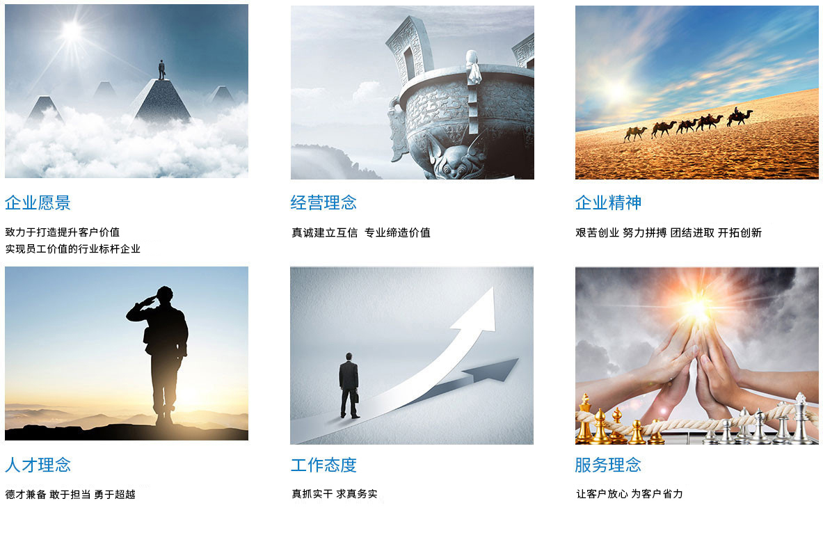 煙臺(tái)泰禾興彤新材料有限公司